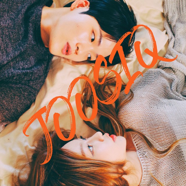 I'm Thinking About You (널 생각해) 