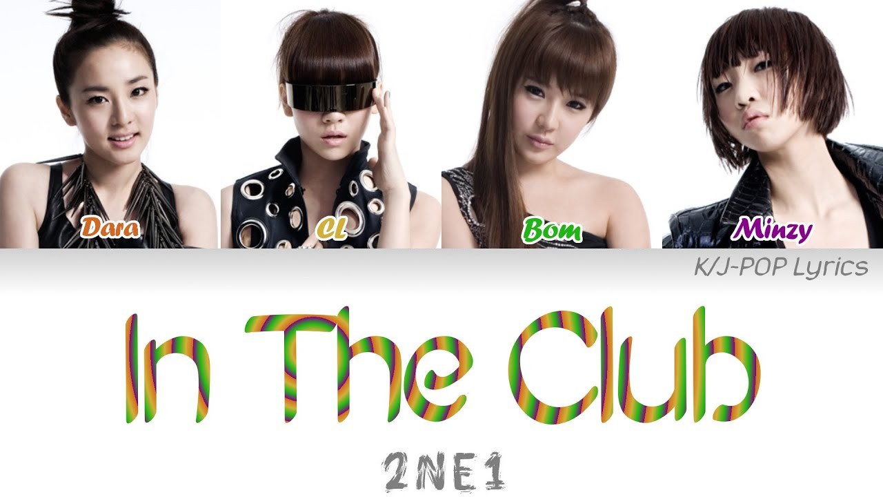 In The Club