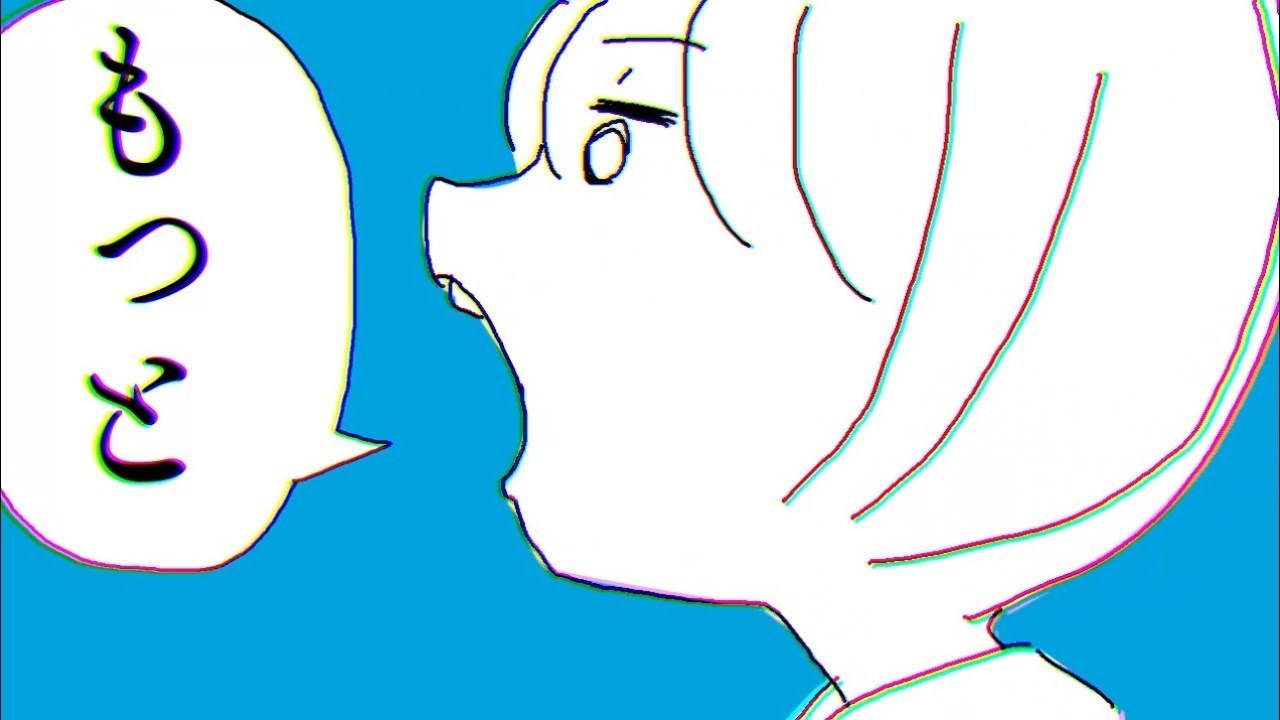Itte   ( ヨルシカ - 言って。Say it )