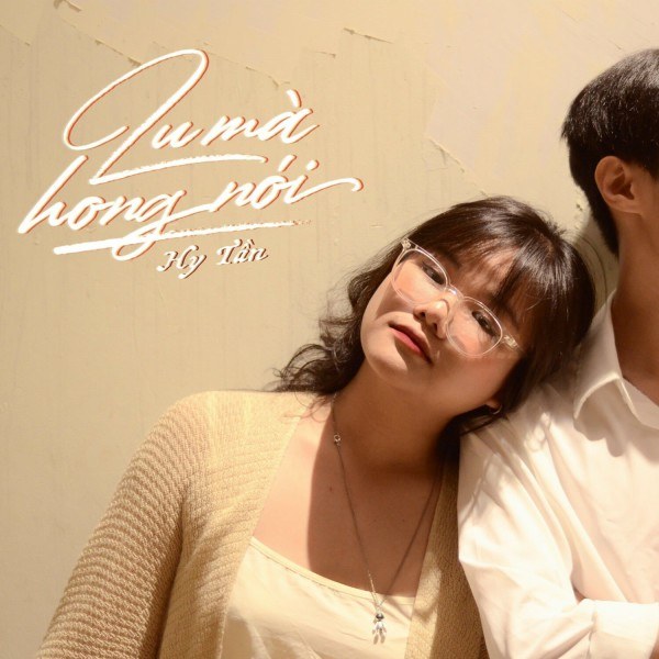 Iu Mà Hong Nói