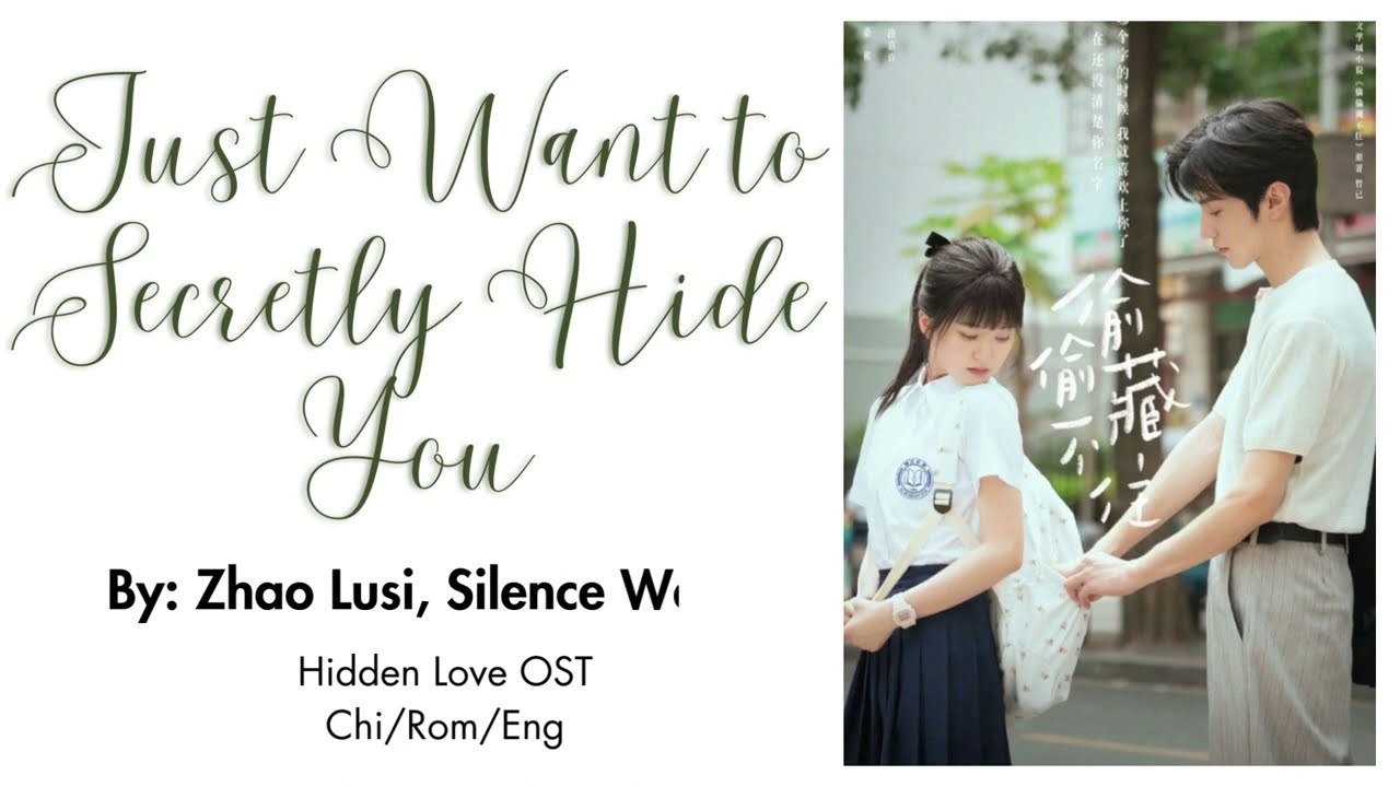 Just Want To Secretly Hide You Away ( vụng trộm không thể giấu ost)