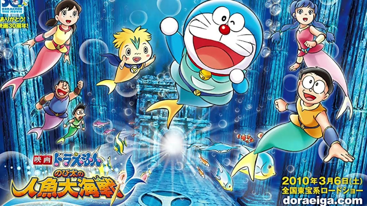 Kaeru Basho (Doraemon OST)