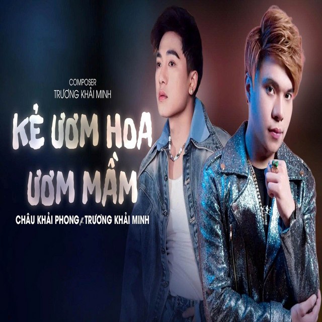 Kẻ Ươm Hoa Ươm Mầm