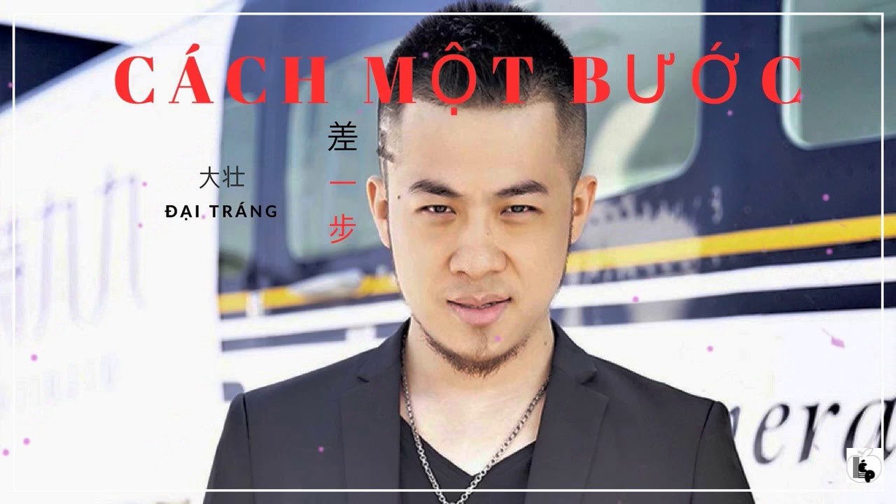 Kém một bước ( 差一步)