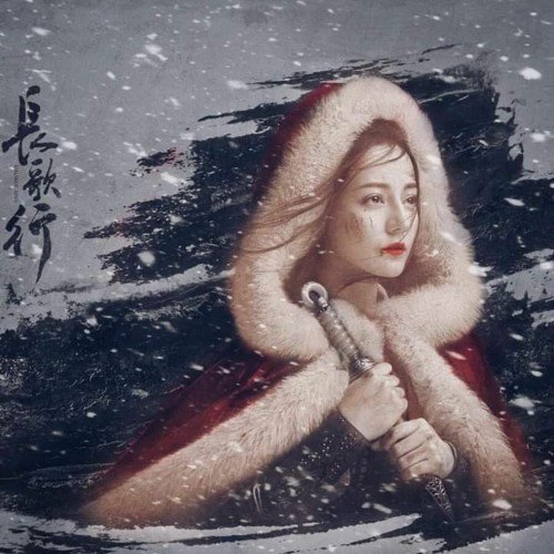 Kén / 茧 (Trường Ca Hành OST)