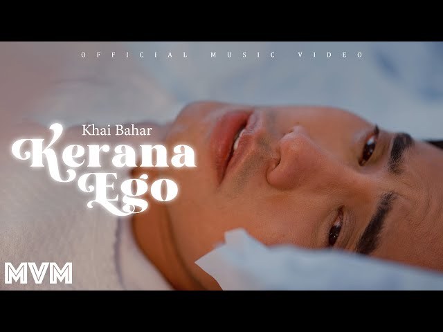 Kerana Ego
