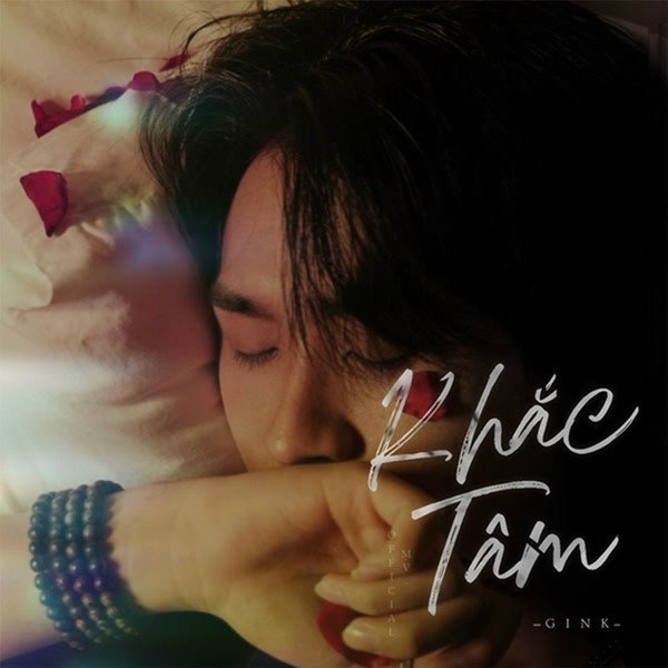 Khắc Tâm