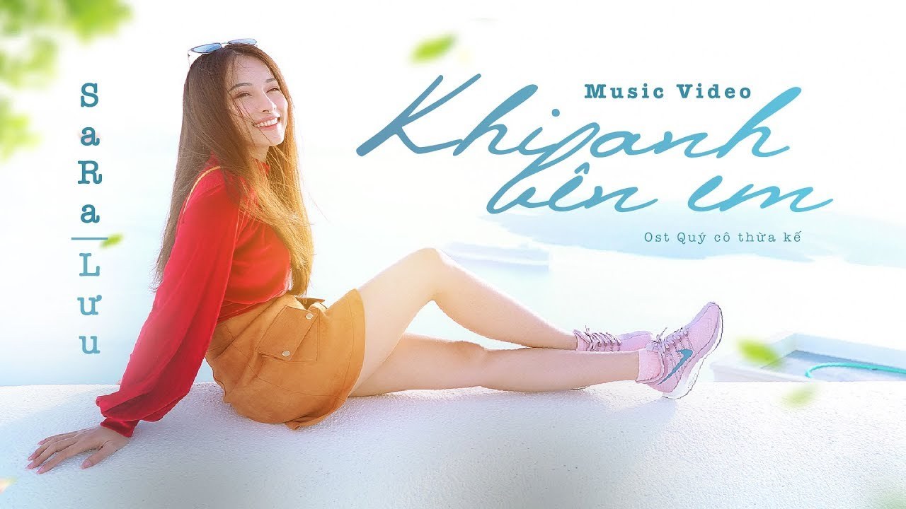 Khi Anh Bên Em