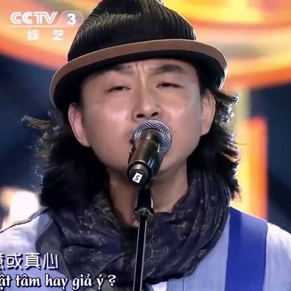 Khi Em Già Rồi