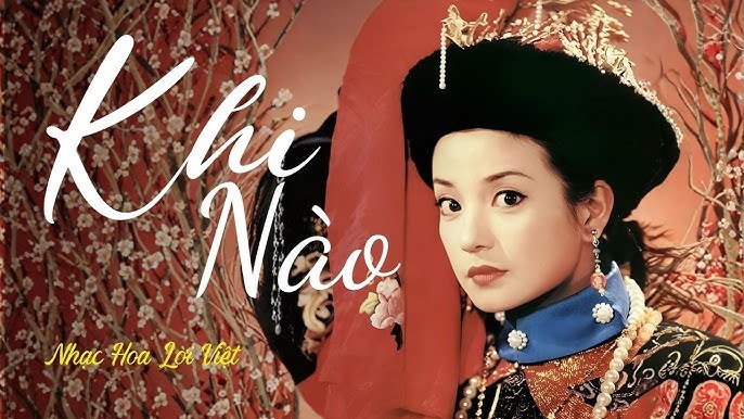 Khi nào (當)