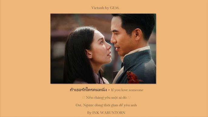 Khi Ta Yêu Một Ai Đó (Ngược Dòng Thời Gian Để Yêu Anh OST - Love Destiny OST)