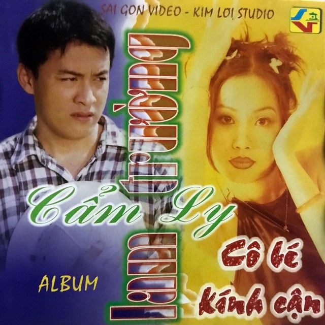 Khi tình yêu đến