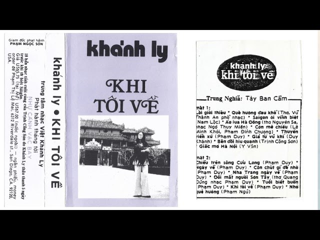 Khi tôi về