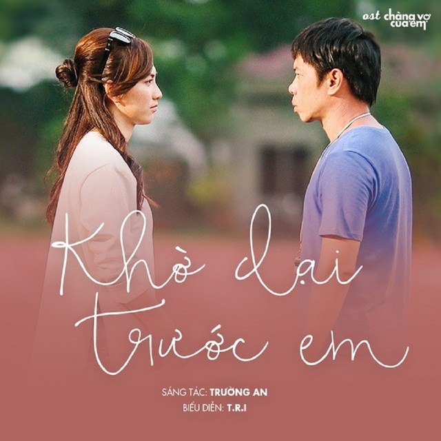 Khờ Dại Trước Em (Chàng Vợ Của Em OST)