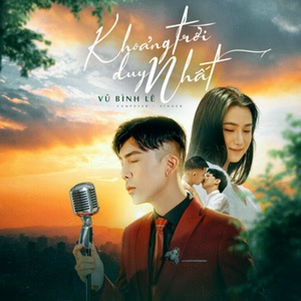 Khoảng Trời Duy Nhất