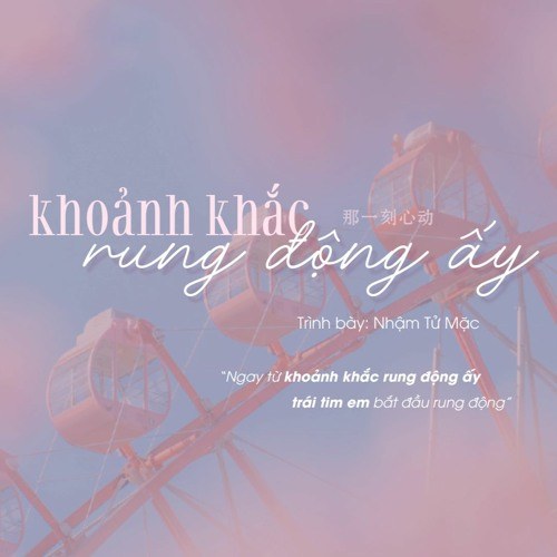 Khoảnh Khắc Rung Động Ấy (那一刻心动)