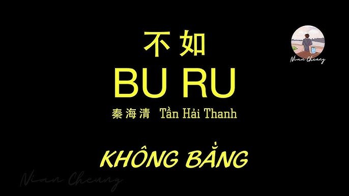 Không Bằng (不如)