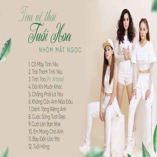 Không Cần Anh Nữa Đâu