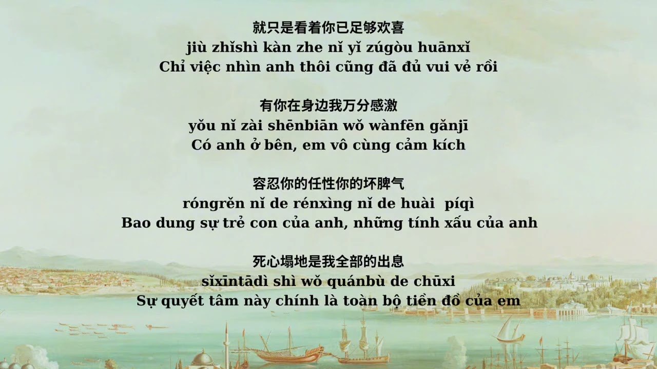 Không Chắc Em Sẽ Hiểu