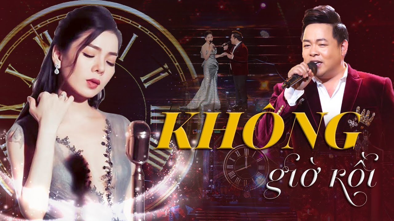 Không Giờ Rồi