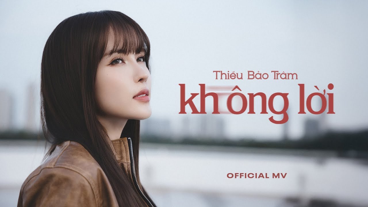 Không Lời