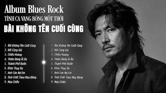 Không Tên