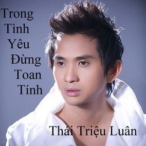 không thể 