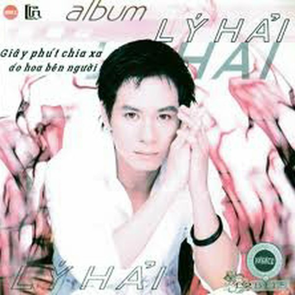 Không Yêu Thì Thôi
