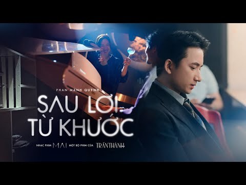 Khước từ