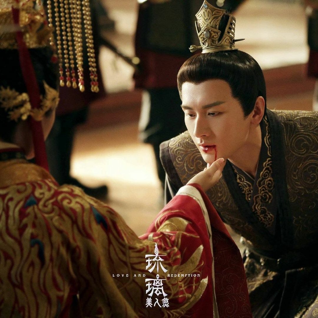 Kiếp (劫 - Âm Tần Quái Vật - Lưu Ly Mỹ Nhân Sát OST)