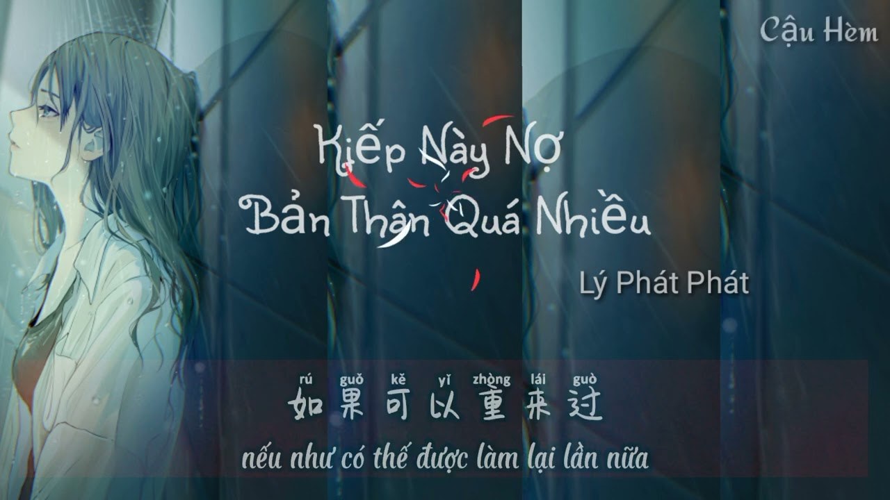 Kiếp này nợ bản thân quá nhiều