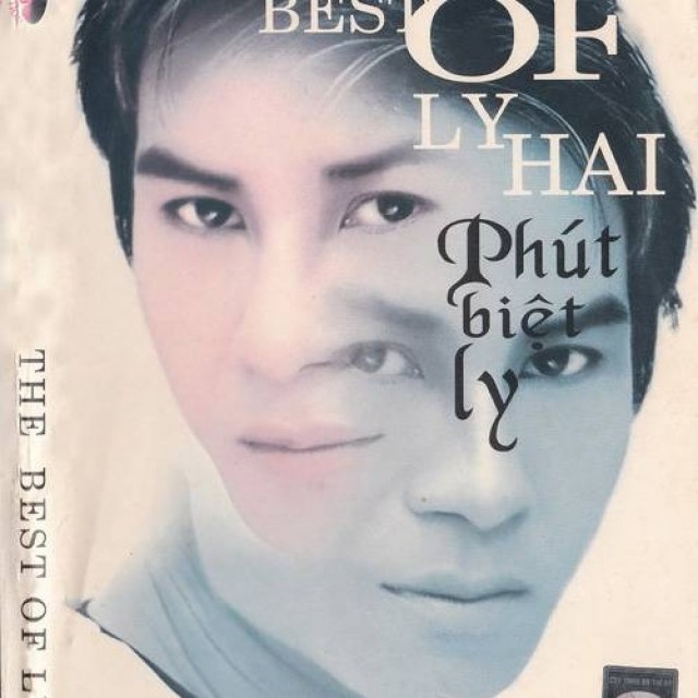Kiếp Phong Ba