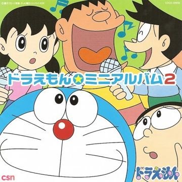 Kimi no naka no Nobita
