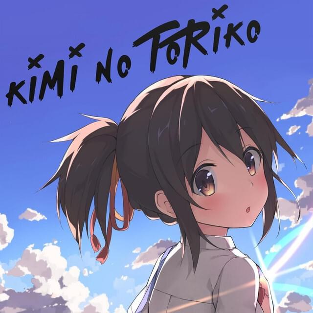 Kimi No Toriko (Summertime)
