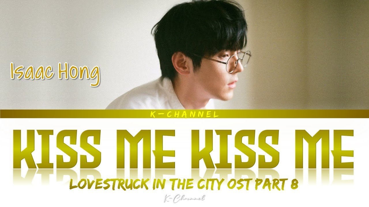 kiss me kiss me 
