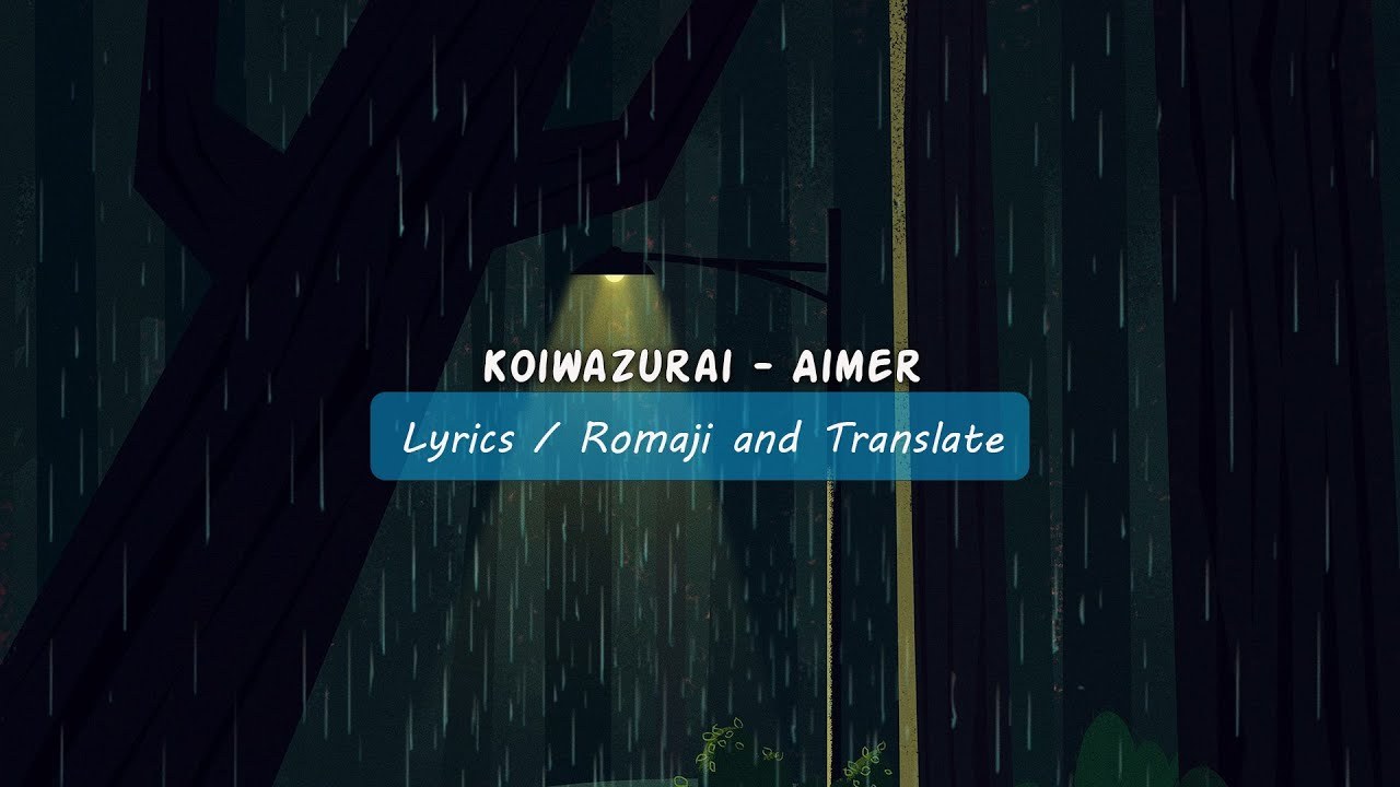 Koiwazurai