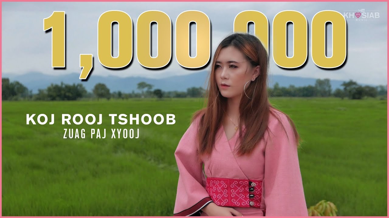 Koj Rooj Tshoob