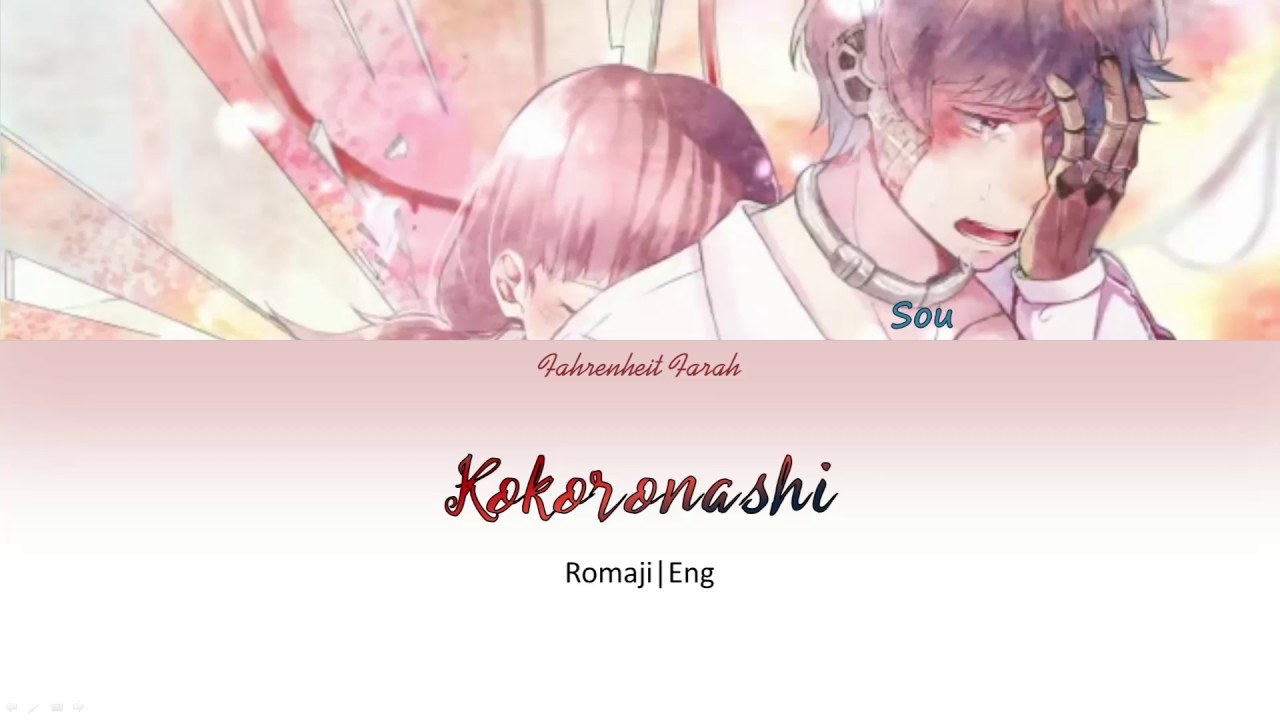 Kokoronashi
