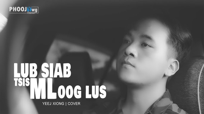 Kuv lub neej tsi mloog lus 