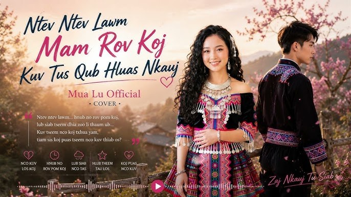 Kuv Lub Qub Zog