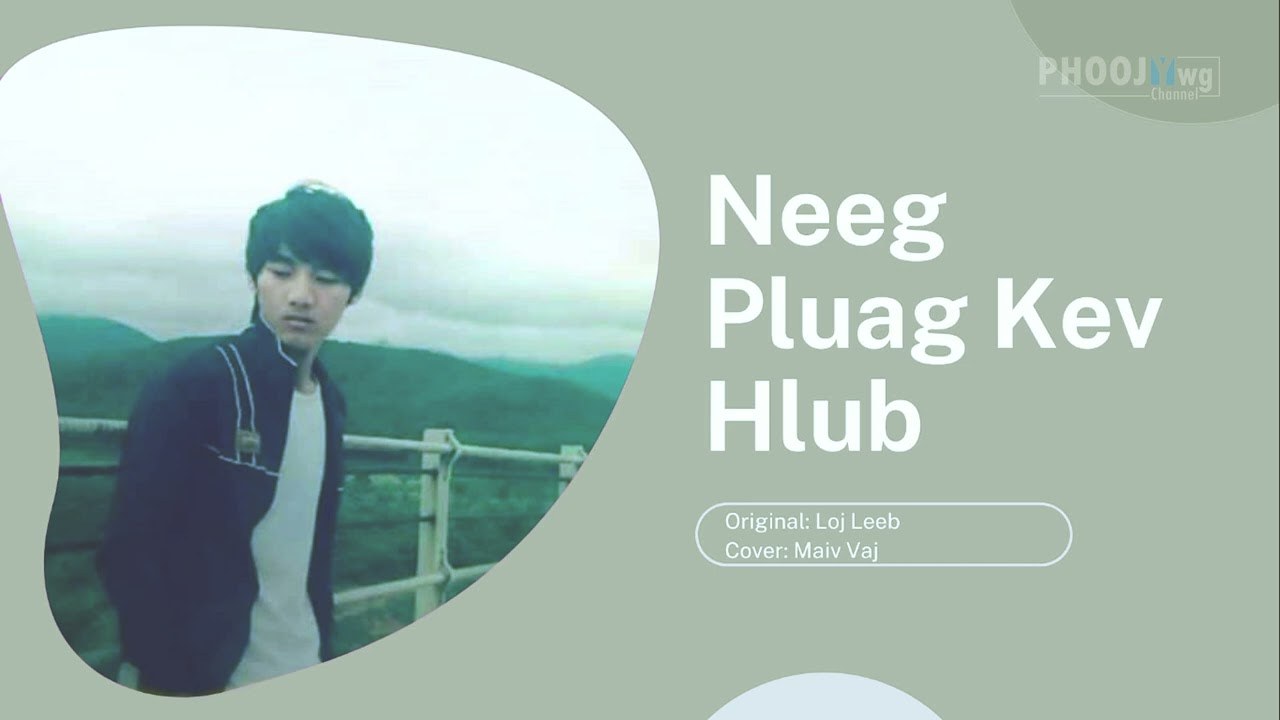 Kuv Tsev Neeg