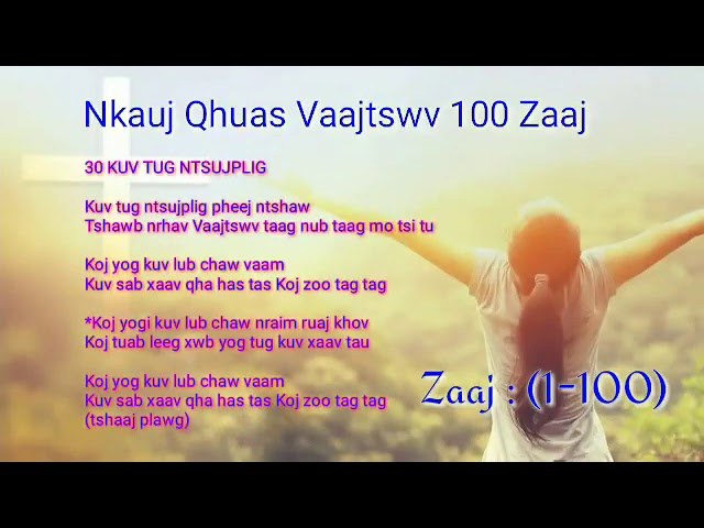 Kuv Tus Ntsujplig Pheej Ntshaw (Phoo Nkauj 100 Zaj 30)