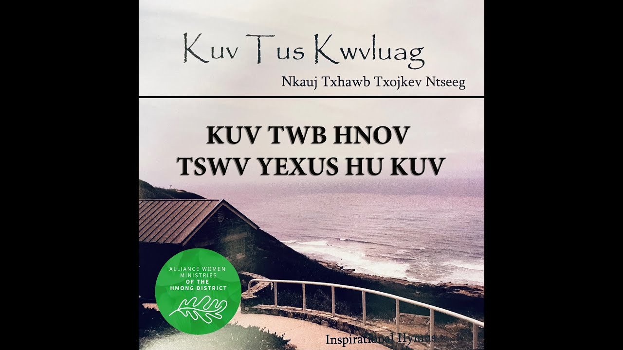 Kuv Twb Hnov Tswv Yexus Hu Kuv