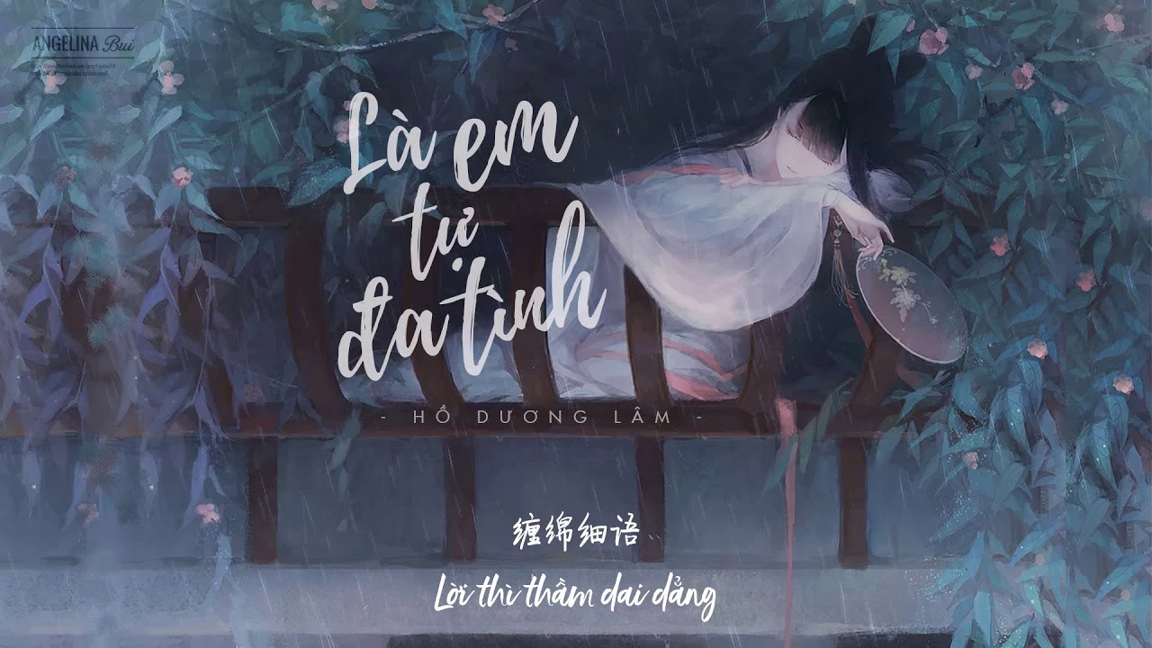 Là em tự đa tình (是我在做多情种)