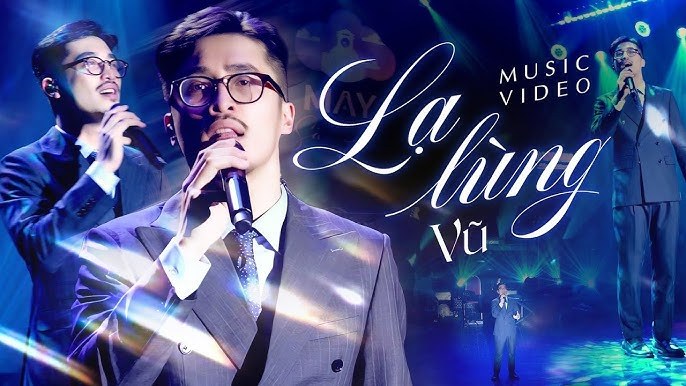 Lạ Lùng
