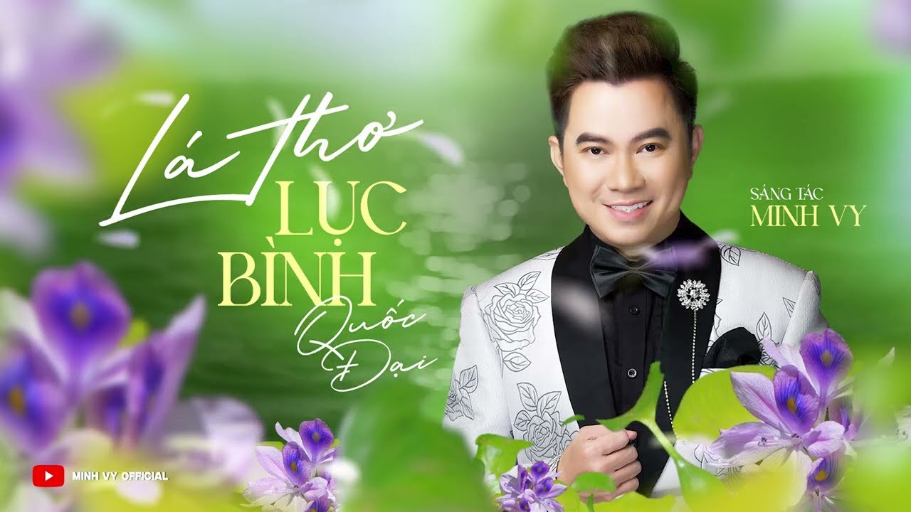 Lá Thơ Lục Bình
