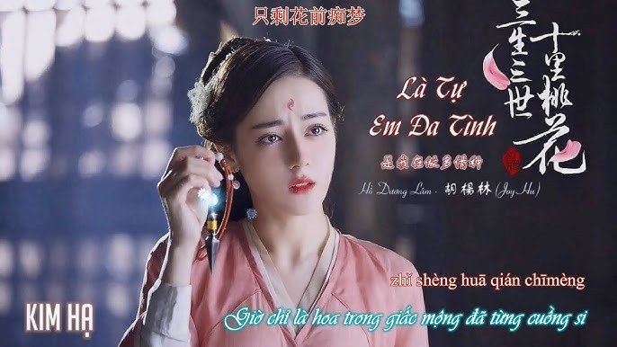Là Tự Em Đa Tình