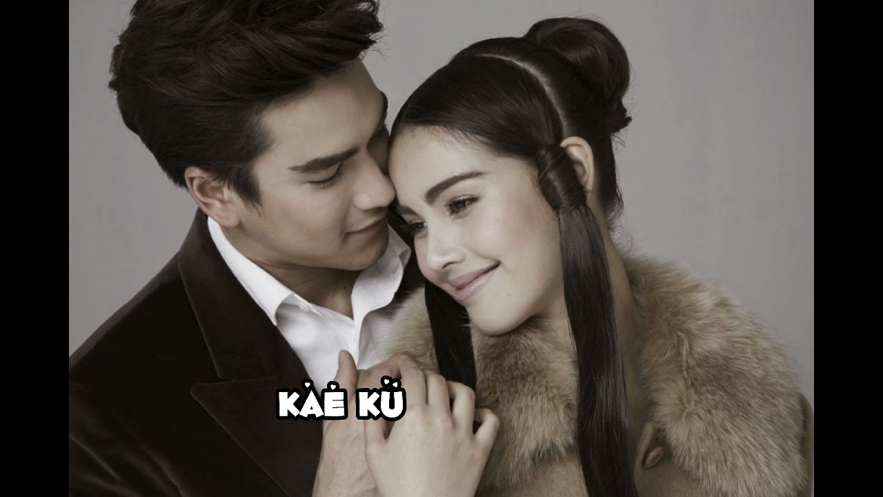 Laew Rao Ja Dai Rak Gan Mai