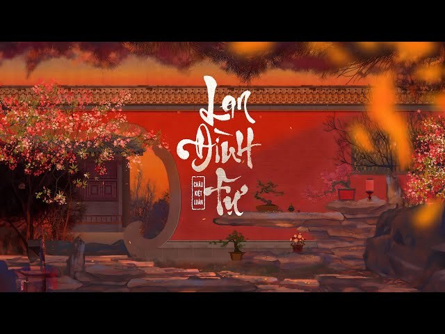 Lan Đình Tự (蘭亭序)
