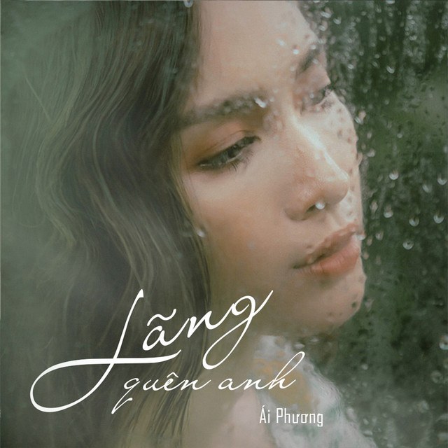 Lãng Quên Anh